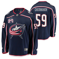 Adidas Columbus Blue Jackets #59 Yegor Chinakhov Blue 2020 NHL Draft Authentic Stitched NHL jersey